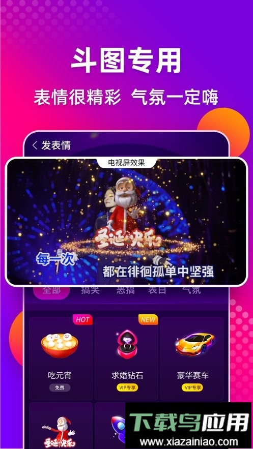 多唱k歌tv版截图3