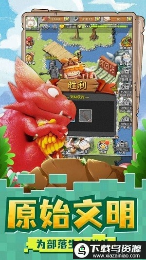 我家花园有条龙手游最新版截图1