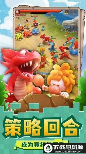 我家花园有条龙手游最新版截图3