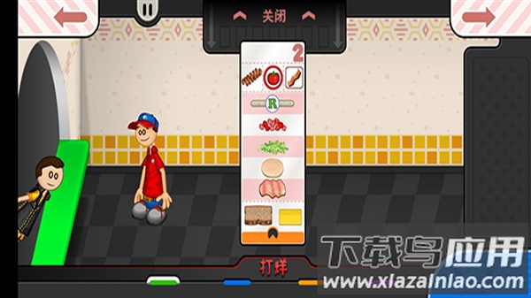 老爹奶酪店togo官方正版截图3