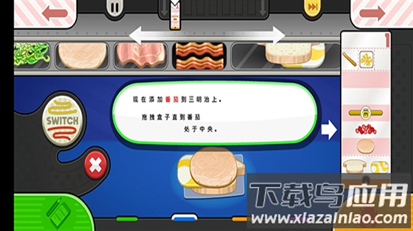 老爹奶酪店togo官方正版截图4