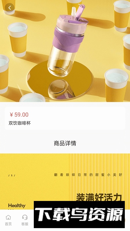 汇购商城APP官方手机版最新版最新版截图4