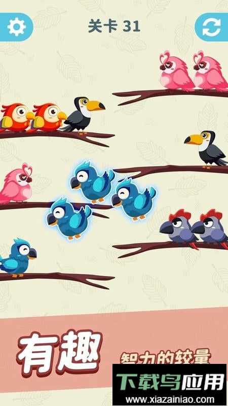 轻松乐消消最新版截图1