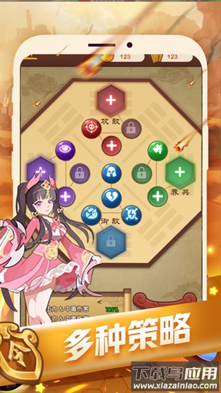 塔防我最强游戏截图