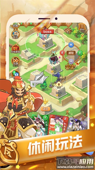 塔防我最强游戏截图