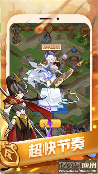 塔防我最强游戏截图