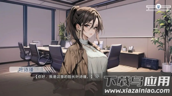 心所向往的北极星游戏截图1