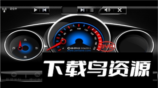 善领dsa2025最新车机安卓版最新版截图1