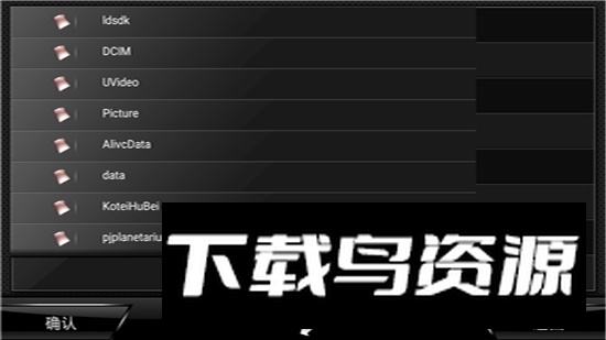善领dsa2025最新车机安卓版最新版截图3