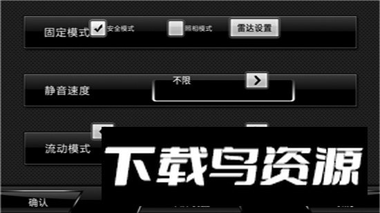 善领dsa2025最新车机安卓版最新版截图4