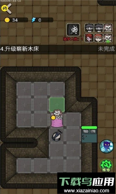 猎梦宿舍2闪玩免广告截图1