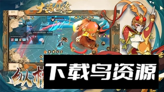 大话仙途手游官方正版最新版截图2