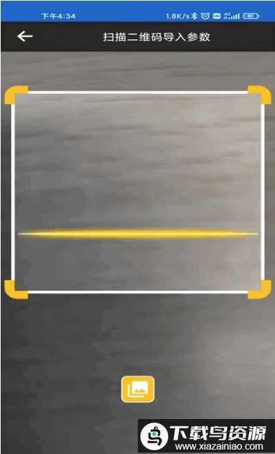 网络呆鹅app最新版截图2