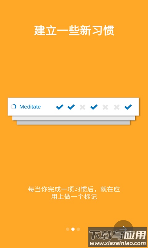 圈点时刻app最新版截图3