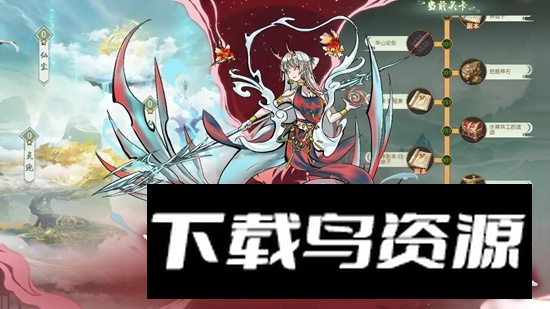 上古修仙手游官方最新版最新版截图2