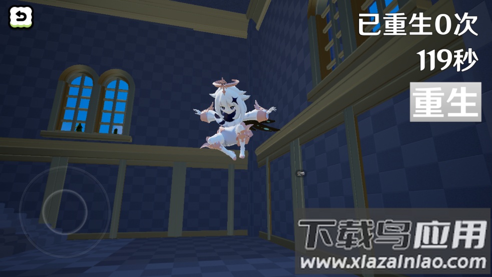 派蒙向前冲下载(paimrun)截图