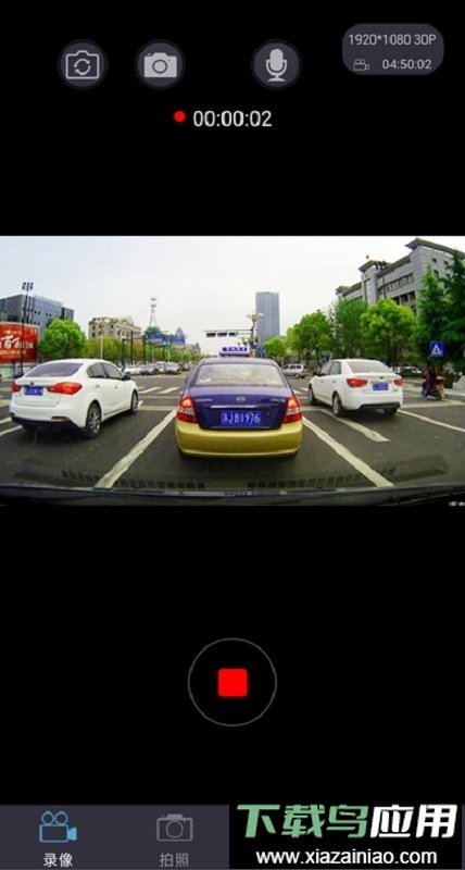 智慧眼记录仪最新版本截图1