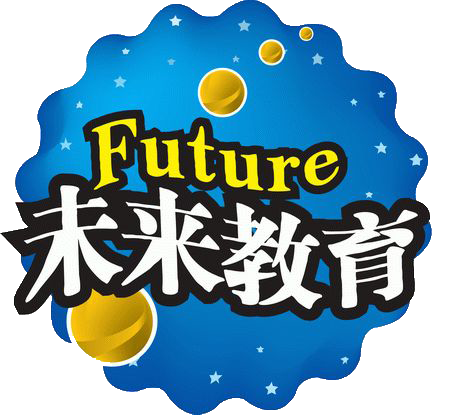 未来教育等考2025题库app