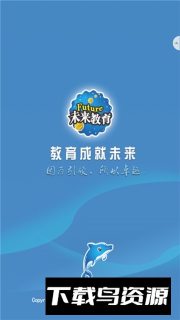 未来教育等考2025题库app最新版截图1