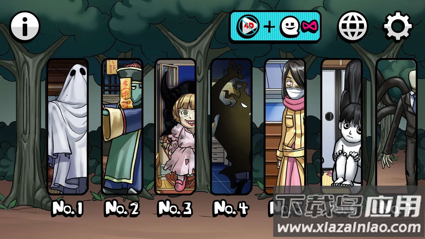 你看到吗游戏(YouCan)截图