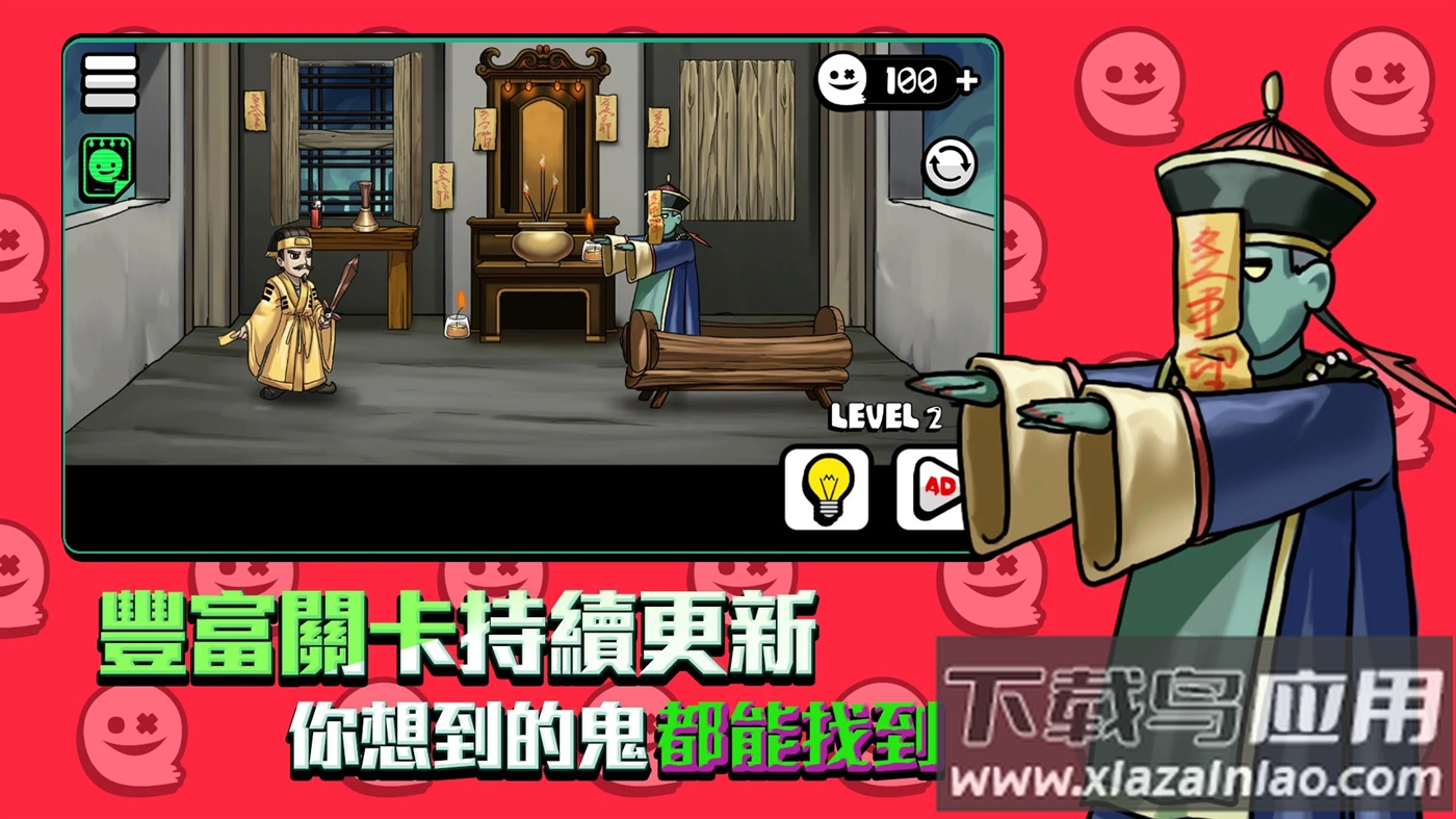 你看到吗游戏(YouCan)截图