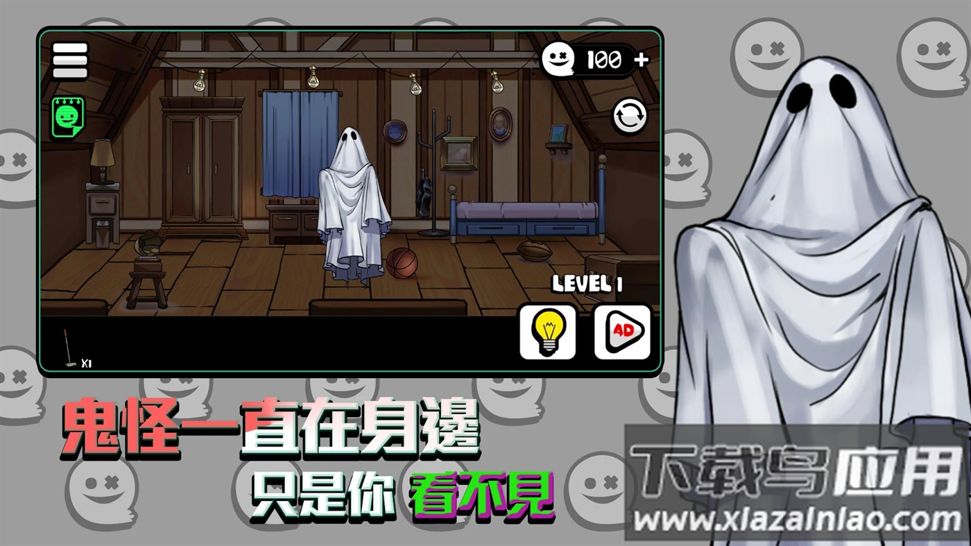 你看到吗游戏(YouCan)截图