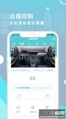 新版incall官方下载截图2