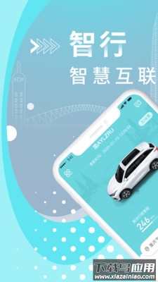 新版incall官方下载截图4