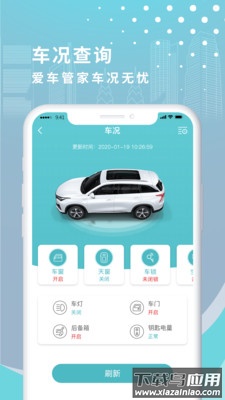 新版incall官方下载截图5