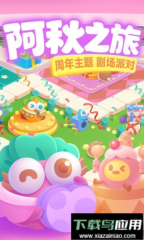 保卫萝卜3华为渠道服截图1