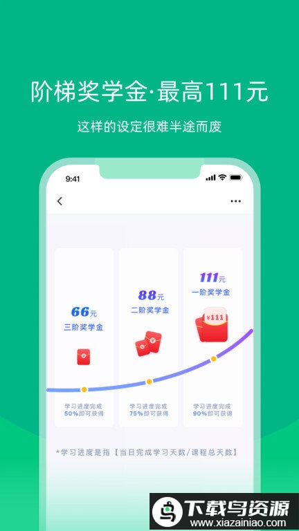 白纸编程app截图1