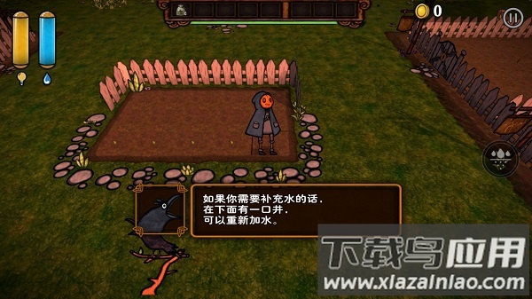 南瓜恐慌游戏官方手机版截图2