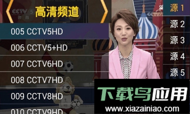 星火电视海外版最新版最新版截图2