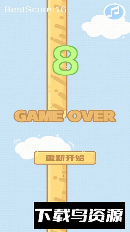 比熊飞一飞游戏官方正版最新版截图3