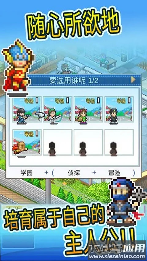 动画工作室物语中文版(动画制作物语)截图3