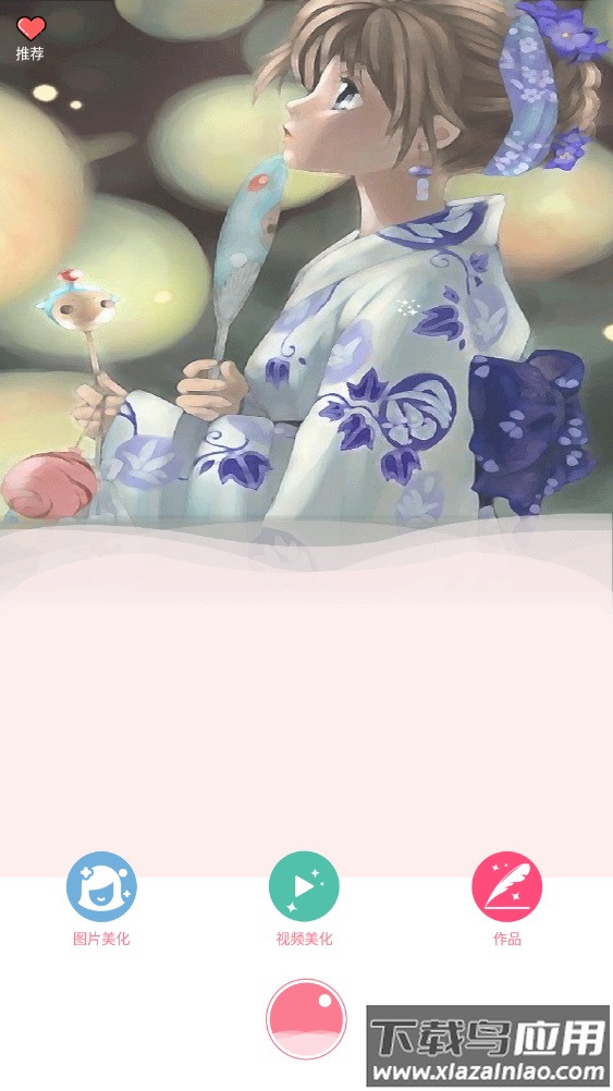 夸我相机app最新版截图3