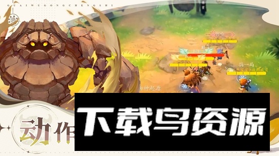 怪物工程师游戏手机版最新版最新版截图1