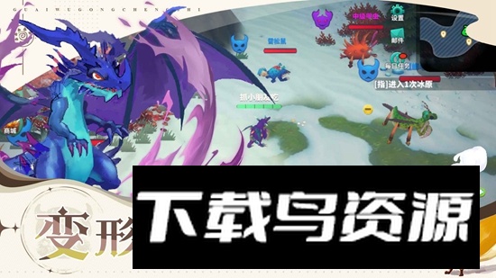 怪物工程师游戏手机版最新版最新版截图2