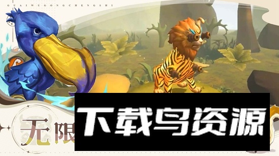 怪物工程师游戏手机版最新版最新版截图3