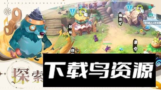 怪物工程师游戏手机版最新版最新版截图5