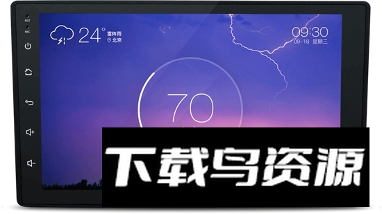 xui车载桌面车型版2025最新版(xui车载桌面竖屏版)截图3