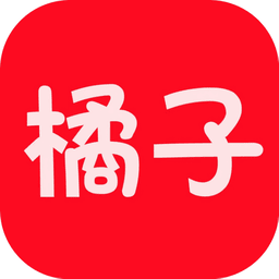 橘子影视去广告纯净版(橘子视频)