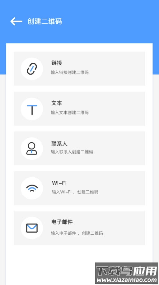一键扫描王app安卓版最新版截图1