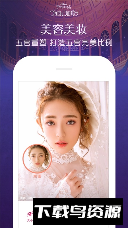 天天p图app2025官方版下载最新版截图3