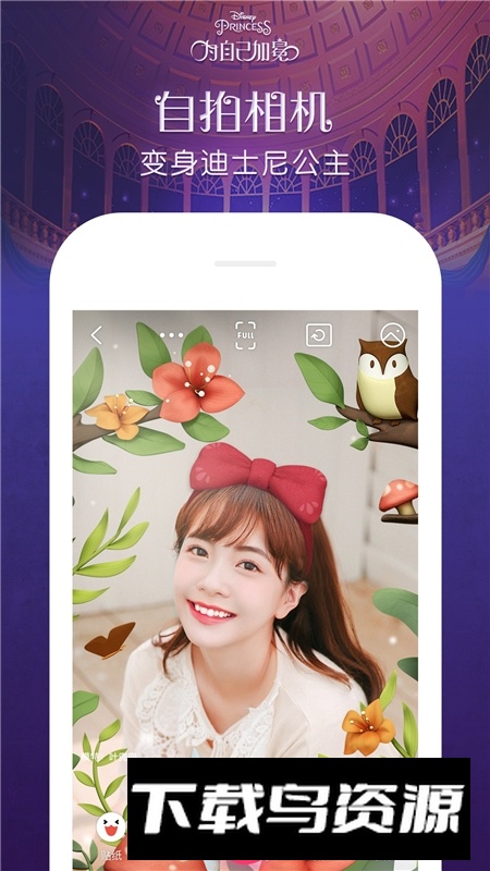 天天p图app2025官方版下载最新版截图4