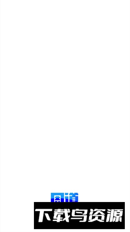 周口周道融媒体app客户端官方版最新版截图6