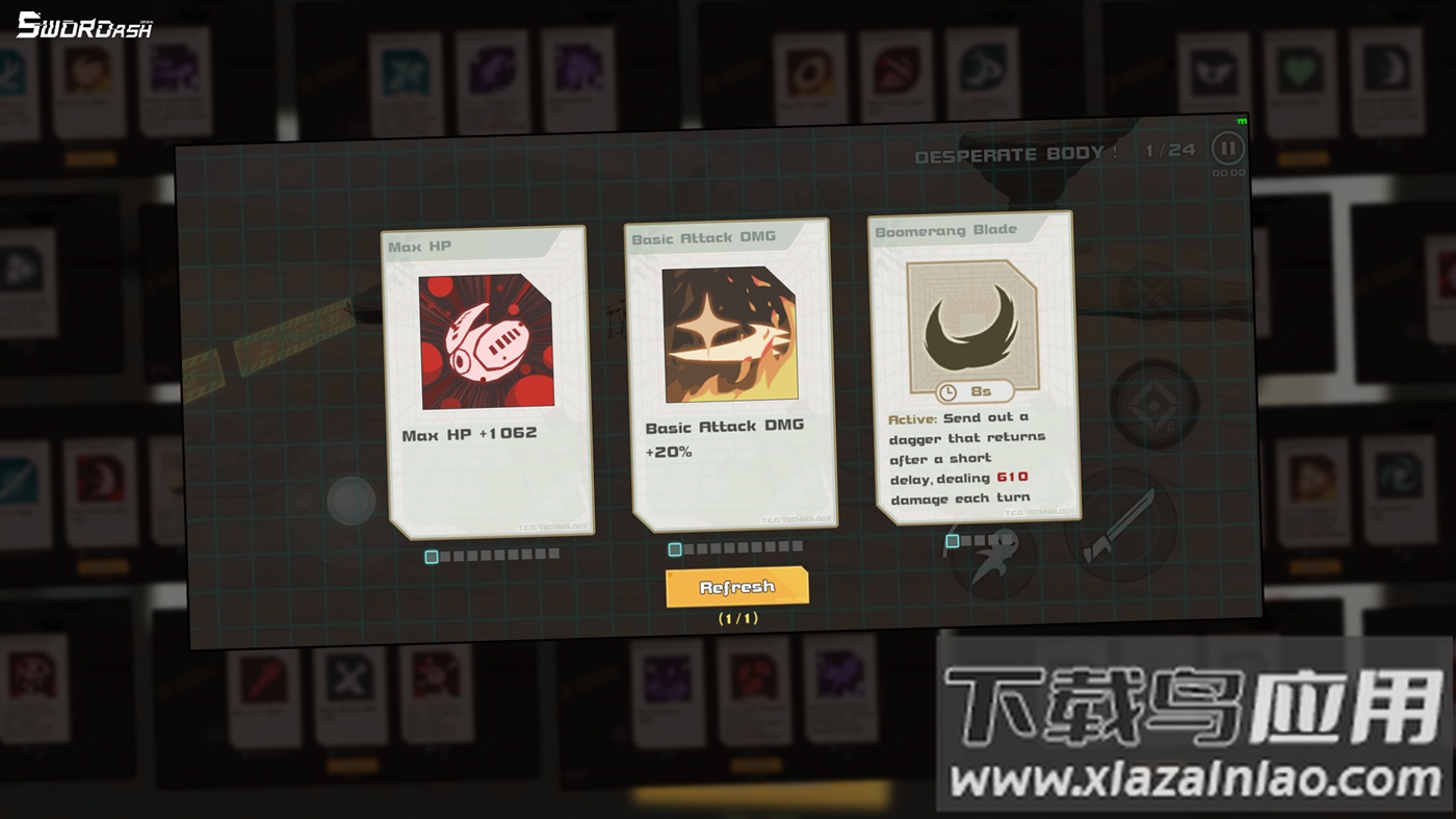 我不是无双2官方版截图2