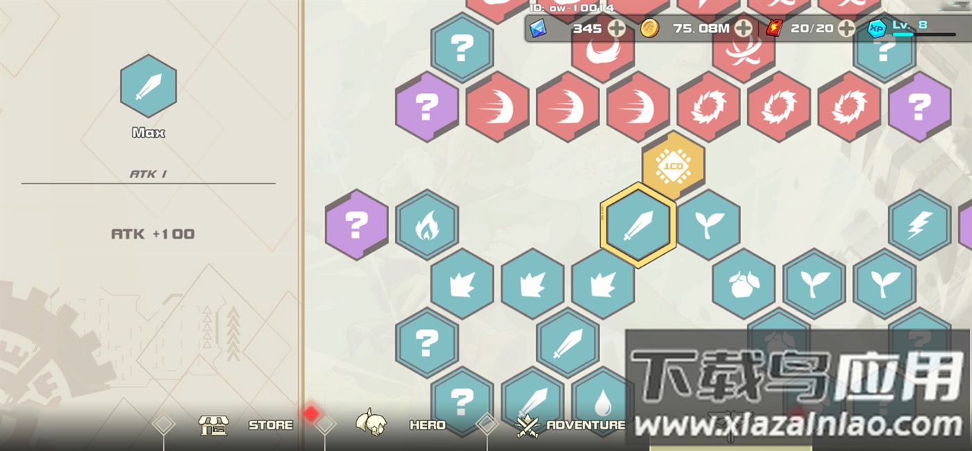 我不是无双2官方版截图3