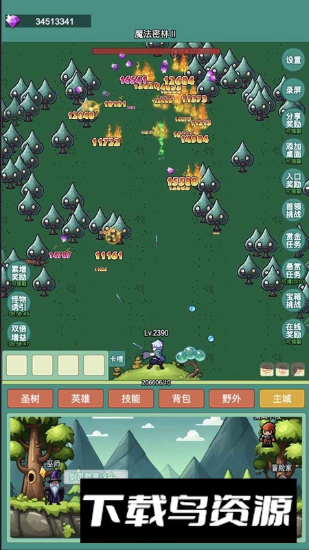 神秘冒险手机游戏最新版截图2