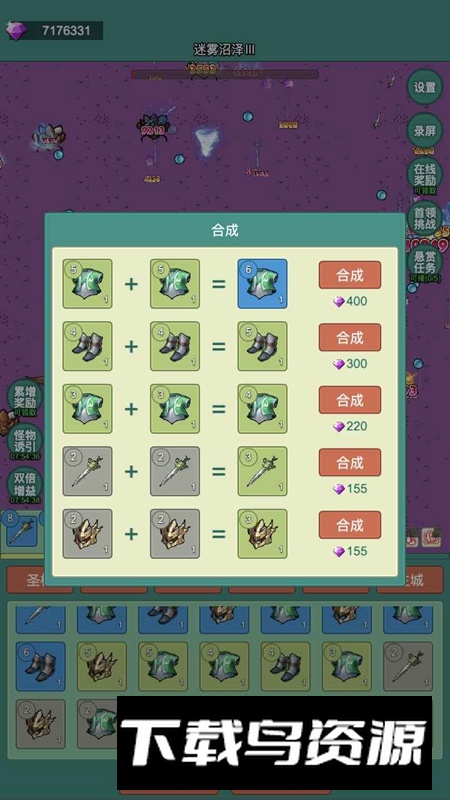 神秘冒险手机游戏最新版截图3